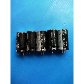 C.คอนเดนเซอร์ 100 uF 160 V (แพ็ค 5 ตัว)