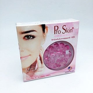 PRO SKIN CAPSULE โปรสกิน แคปซูล ขนาด 12 เม็ด วิตามินอีเข้มข้นจากธรรมชาติ