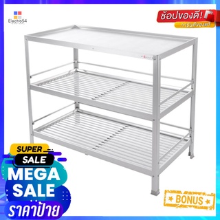 ชั้นคว่ำจานบนเรียบ L อะลูมิเนียม 3 ชั้น EKONODISH DRAINER EKONO L 3-TIER