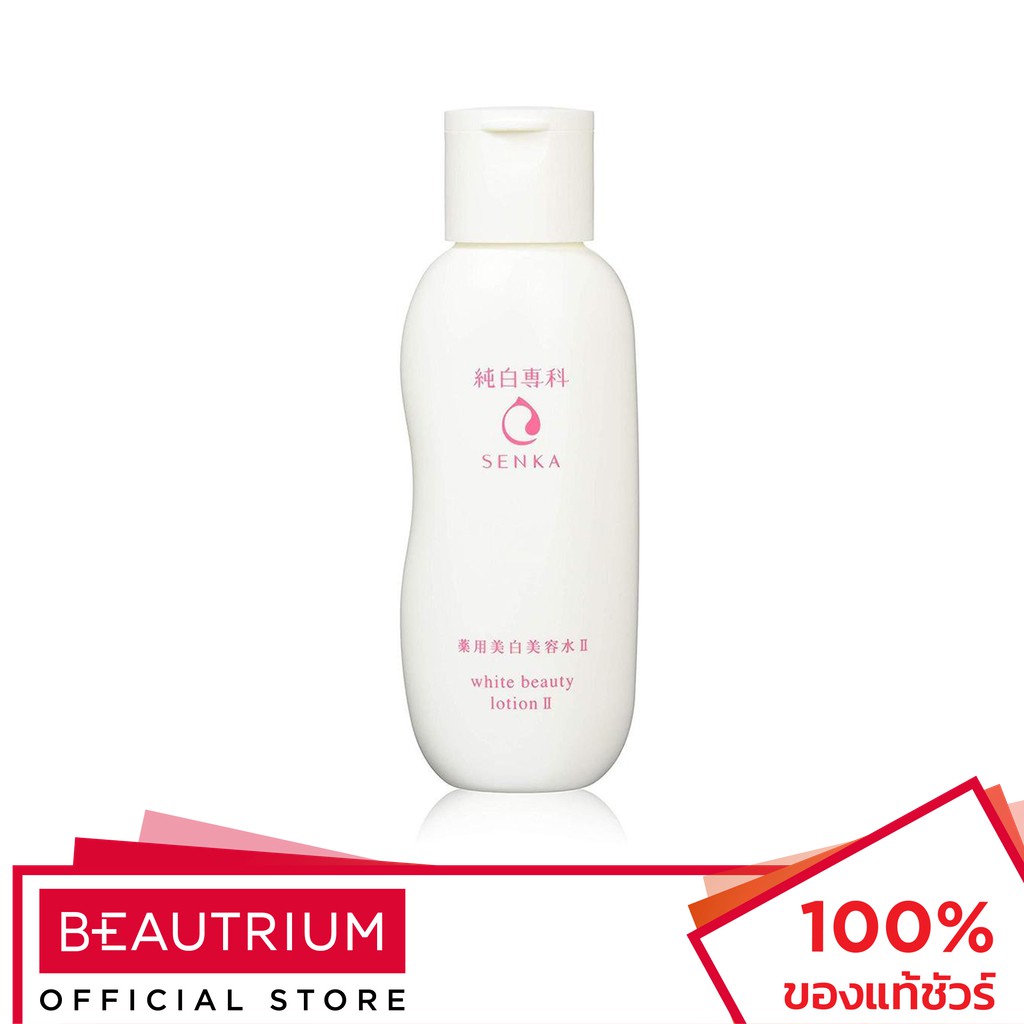 SENKA White Beauty Lotion II ครีมบำรุงผิวหน้า 200ml