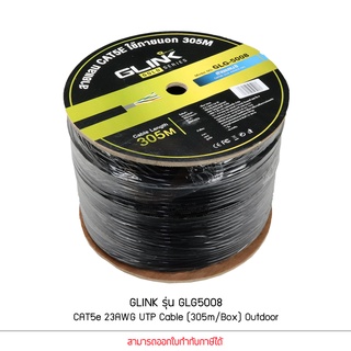 GLINK รุ่น GLG5008 Gold series สายแลน CAT5e 23AWG UTP Cable 305m/Box Outdoor สำหรับภายนอก