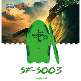 SEAFLO กระดานโต้คลื่น บอดี้บอร์ด Bodyboard SF-S003 พร้อมส่ง