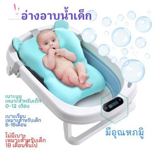 【RY-ร้านแฟชั่น】enjoylife อ่างอาบน้ำ อ่างอาบน้ำอเนกประสงค์พับได้ อ่างอาบน้ำเด็ก เด็กสามารถพับได้อ่างอาบน้ำทารกใหม่