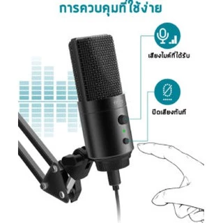 FIFINE K683 USB/USB-C MICROPHONE รับประกันศูนย์