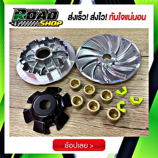 ชุดชามแต่งเวสป้า สปริ้น150 Sprint150-Premavera150-GTS150-GTS300 งานฟอจอัดขึ้นรูป ปรับองศาด้วยเครื่องCNCความแม่นยำสูง