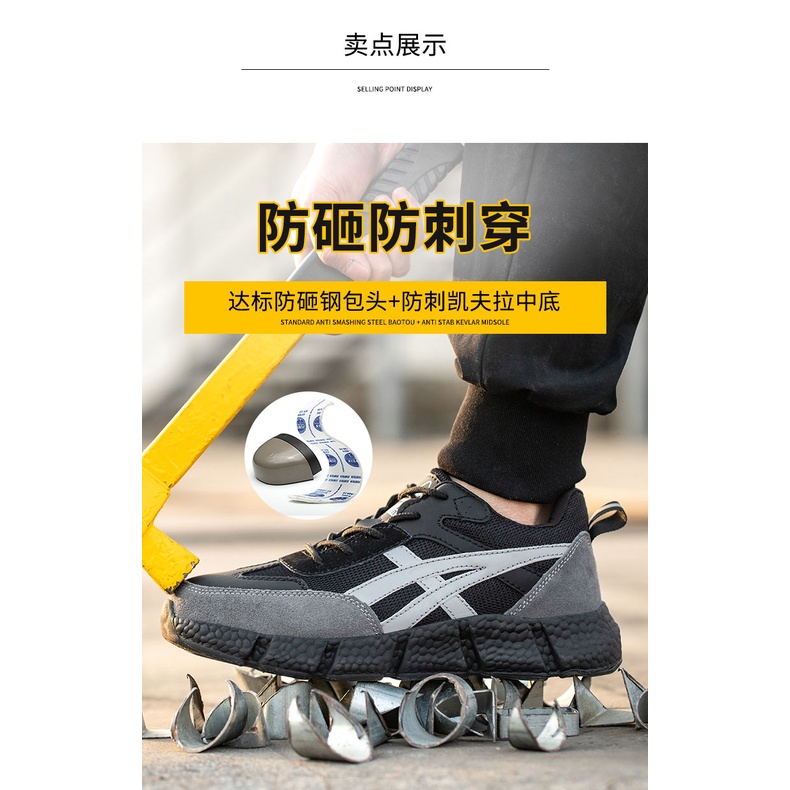 Safety Shoes รองเท้าเซฟตี้หัวเหล็ก ผู้ชาย ผู้หญิง แฟชั่น SAT-2023