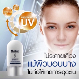 ใส่โค้ดลด100บ.Medileen UV Protector SPF50 pa+++