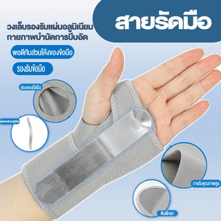 สายรัดข้อมือออกกำลังกาย สายพันข้อมือฟิตเนส ผ้ารัดข้อมือฟรีไซส์（1ชิ้น）