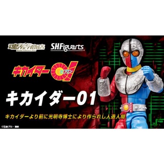 ☣️ NEW Kikaider 01 S.H.Figuarts SHF Figuarts Bandai #EXO.Killer #Jmaz Exotist