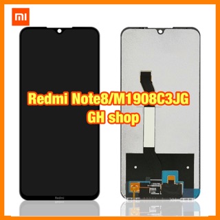 Xiaomi Redmi Note8 M1908C3JG จอชุด ฟรีฟิล์มกระจกใส่