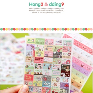 S006# Hong2 &amp; Dding9 Sticker set 6 แผ่น