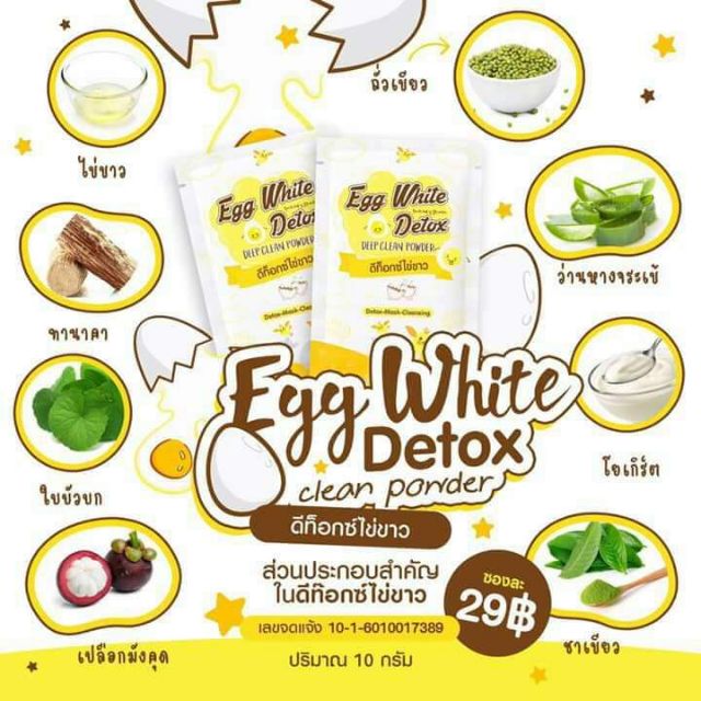 Egg White Detoc
