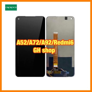 Oppo A52 A72 A92 CPH2067 CPH2059 redmi6 RMX2001 จอชุด ฟรีฟิล์มกระจกใส่