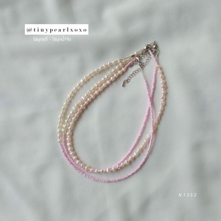 สร้อยแฟชั่นน่ารัก สร้อยไข่มุกแท้ x ลูกปัดสีชมพู ไข่มุกแท้ 4-5mm Pink Pastel Necklace Tinypearlxoxo N1353