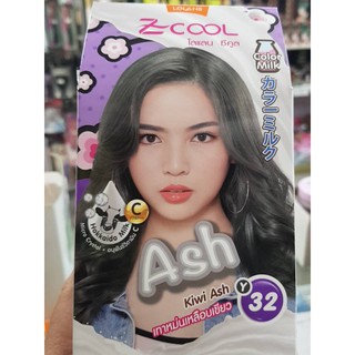 โปรตัดฝา Z-Cool Milk Y32 Kiwi Ash โลแลนซีคูลมิลค์ Y32 สีเทาหม่นเหลือบเขียว