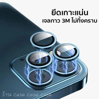 ฟิล์มกล้องสำหรับ iphone 17 Pro Max Air 16 15 Plus 14 13 12 ไอโฟน11 ฟิล์มหลัง กระจกกล้อง กล้องหลัง ฟิล์ม เลนส์กล้อง