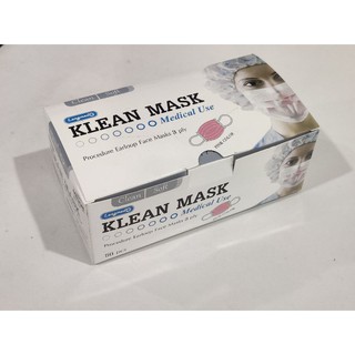 Klean mask หน้ากากอนามัย