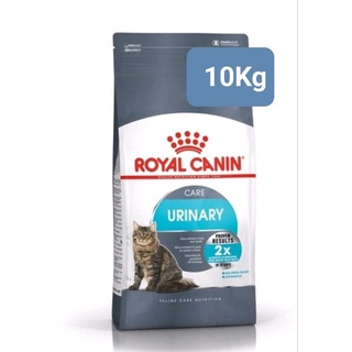 ROYAL CANIN URINARY 10KG อาหารเม็ดสูตรป้องกันการเกิดนิ่ว 10KG