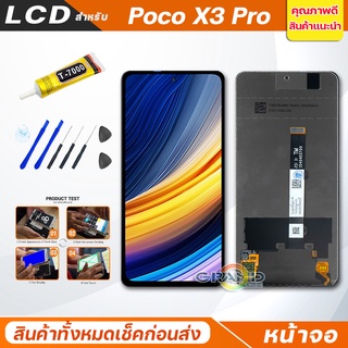 หน้าจอ Lcd xiaomi Poco X3 Pro อะไหล่จอ จอชุด พร้อมทัชสกรีน จอ + ทัช เสียวหมี่ Poco X3 Pro,M2102J20SG