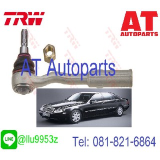 ลูกหมากคันชักนอก ซ้าย-ขวา Benz W220 JTE1027 TRW ราคาต่อชิ้น