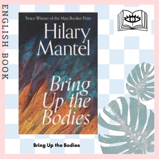 [Querida] หนังสือภาษาอังกฤษ Bring Up the Bodies by Hilary Mantel