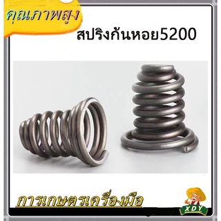 XDYสปริงก้นหอยเครื่องเลื่อย5200/1700 ตัวหยุดโซ่เครื่องเลื่อย5200/1700/ สินค้าขาย1ถุง10ชิ้น