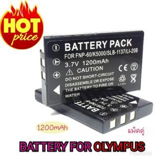 BATTERY (PACK2)  LI-20B FOR "OLYMPUS" 433,633,T20,T30 AV10...