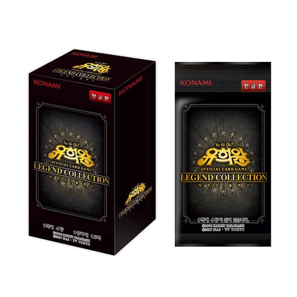 20thレア 遊戯王 遊戯王 20th ANNIVERSARY LEGEND COLLECTION