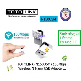 TOTOLINK (N150USM) 150MBPS WIRELESS N MINI USB  ADAPTER : LIFETIME WARRANTY BY KING I.T NETWORK ออกใบกำกับภาษีได้