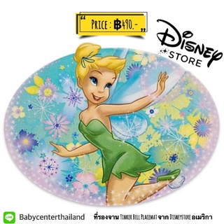 ที่รองจาน Tinker Bell Placemat จาก Disneystore อเมริกา