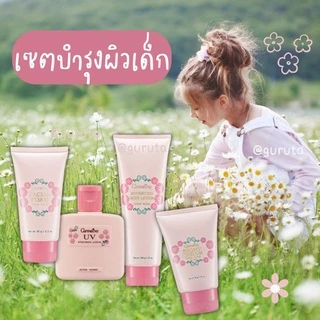 ครีมกันแดดเด็ก sunscreen กิฟฟารีน โลชั่นเด็ก ครีมทาผิวเด็ก ชุดดาวโรงเรียน แอคทีฟยัง ของใช้เด็ก giffarine หอม อ่อนโยน