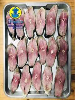 ปลาอินทรีเค็มหอม เนื้อแดง ไม่เค็มมาก ของใหม่ ปลอดสารพิษ