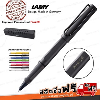 ของเเท้ พร้อมส่ง ปากกาสลักชื่อฟรี LAMY Safari Rollerball Pen ปากกาลามี่ ซาฟารี โรลเลอร์บอล ปากกาสลักชื่อ ของขวัญ