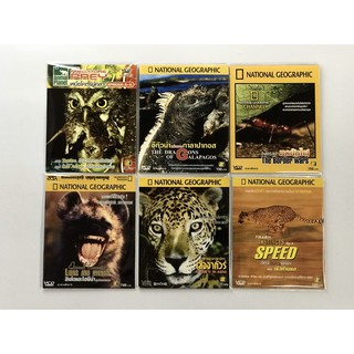 VCD ซอง สารคดี National Geographic