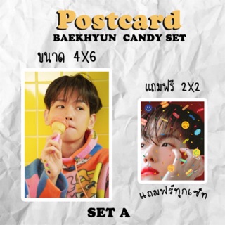 Postcard Baekhyun Candy Set (โปสการ์ด)