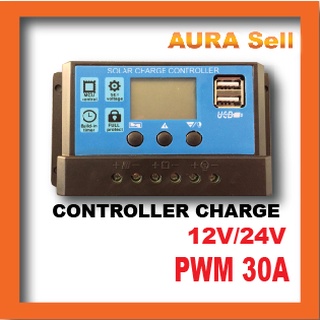 โซล่าชาร์จเจอร์( Solar Charger )30A  12V / 24V + 2 USB 5ราคาถูก