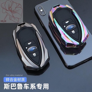 เหมาะสำหรับ 2022 Subaru car key case Forester บุคลิกภาพรวมทุกอย่าง Outback โลหะ key case XV Legacy