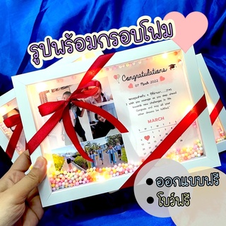 รูป+กรอบรูปเขย่า กรอบโฟม 4x6 A5 A4 🥰 ของขวัญวันสำคัญ ของขวัญวันครบรอบ ของขวัญวันเกิด