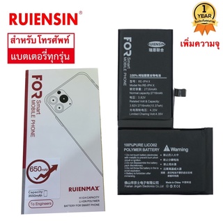 แบตเตอรี่สำหรับโทรศัพท์ เพิ่มความจุ Battery โทรศัพท์เพิ่มความจุ รับประกัน 1 ปี ฟรีชุดไขควง และ ซิลกันน้ำ 1 ชุด อึดทนนาน