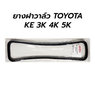 ยางฝาวาล์ว TOYOTA KE 3K 4K 5K