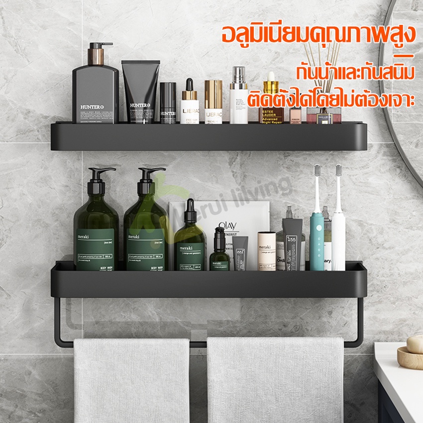 ชั้นวางของ ติดผนัง ที่วางของ ในห้องน้ำ ชั้นวางอเนกประสงค์ อลูมิเนียมคุณภาพดี กันน้ำ ไม่เป็นสนิม ติดตั้งได้2แบบ