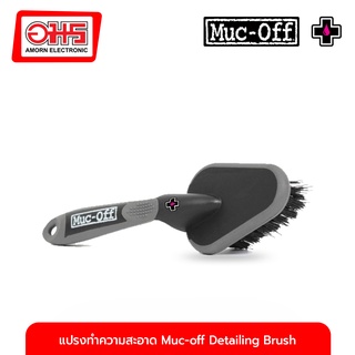 แปรงทำความสะอาด Muc-off Detailing Brush (12) จักรยาน อุปกรณ์จักรยาน อมรออนไลน์ Amornonline