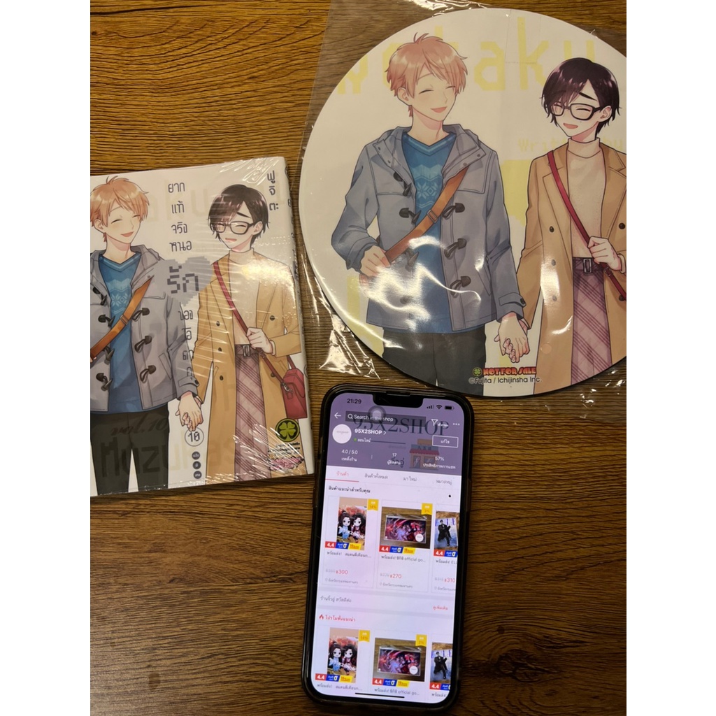 [ พร้อมส่ง ] Wotakoi: Love Is Hard for Otaku มังงะ ยากแท้จริงหนอรักของโอตาคุ เล่ม 10 ปกพิเศษแถมแผ่นร