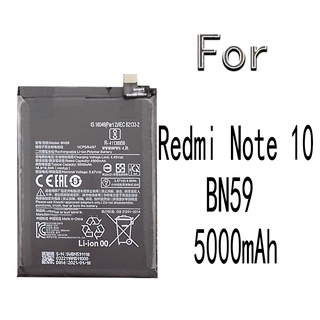 แบตเตอรี่ Battery Redmi Note 10 4G / Redmi Note 10s BN59 รับประกัน 6 เดือน