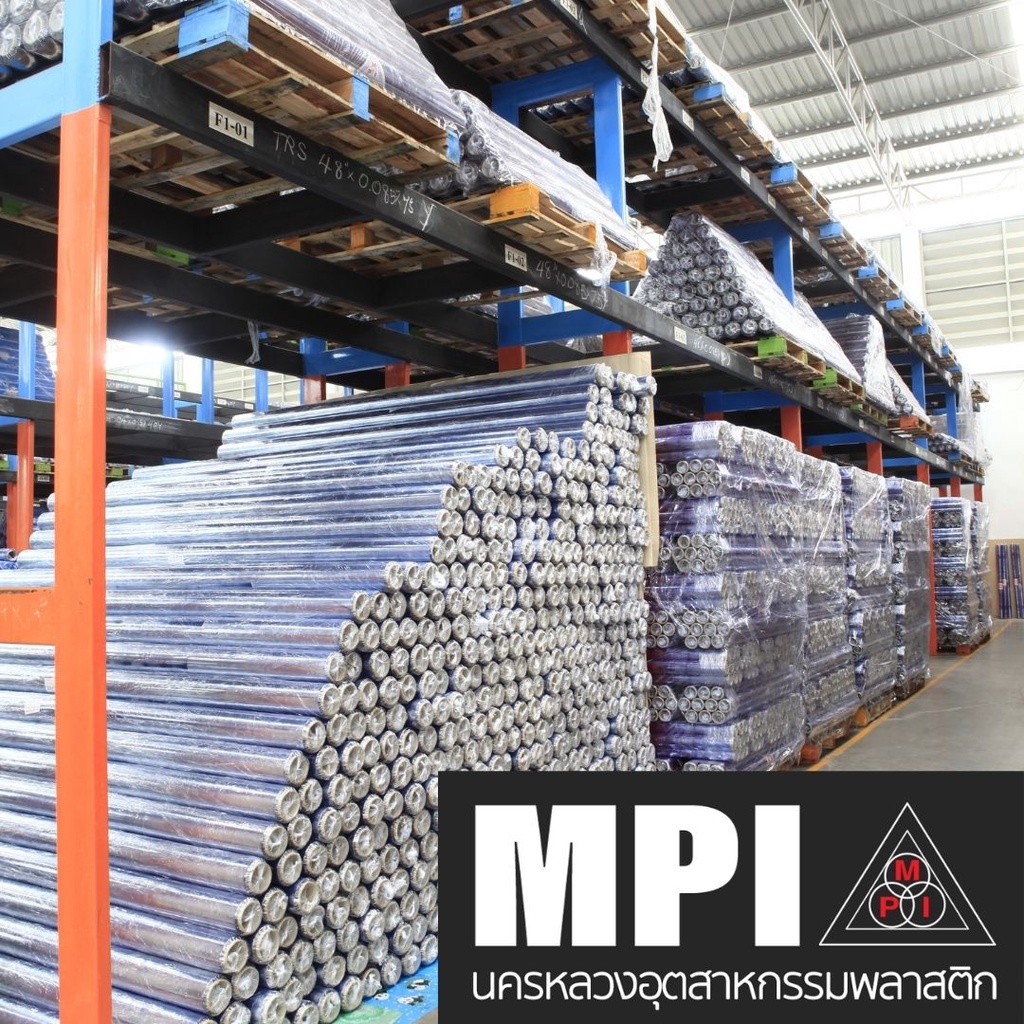 พลาสติกห่อปกหนังสือ MPI ห่อปกหนังสือ พลาสติกใสแข็ง ขายยกม้วน ม้วนใหญ่ เกรดหนา พลาสติกห่อปกหนังสือแบบสำเร็จรูป ปกพลาสติก