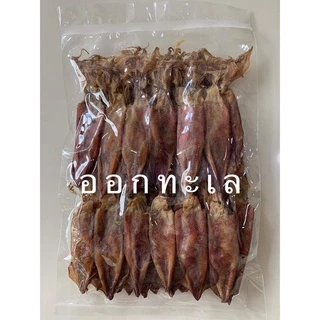 หมึกแกะตา หมึกแกะตาแพ หมึกแกะตาแพ-ไข่ 🦑🦑 แพ็คสูญญากาศ (ด่วนของมีน้อย)