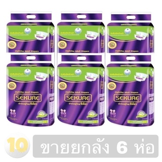 (เงินคืน 15% 15CCBSEPW3 )Sekure ซีเคียว ผ้าอ้อมเทปกาว M-L 28 ชิ้น **ขายยกลัง 6 ห่อ**