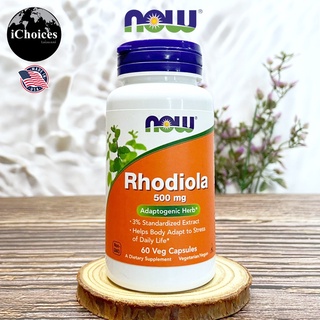 [Now Foods] Rhodiola 500 mg 60 Veg Capsules สารสกัดจากราก โรดิโอลา