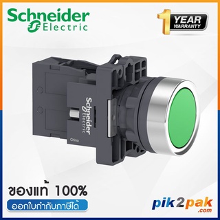 XA2EH031 : สวิตซ์ปุ่มกด-ค้าง, Ø22mm, แบบพลาสติก, สีเขียว, 1NO - Schneider Push-Buttons by pik2pak.com