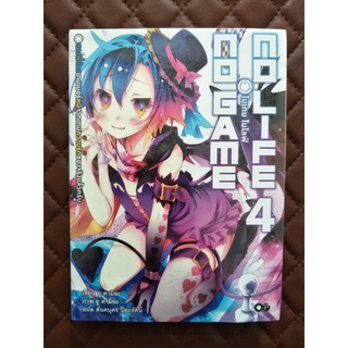 No Game No Life (โนเกม โนไลฟ์) #04 (นิยาย) ISBN: 9786163371171 (by: Yuu Kamiya) Novel Adventure Comedy Fantasy Harem